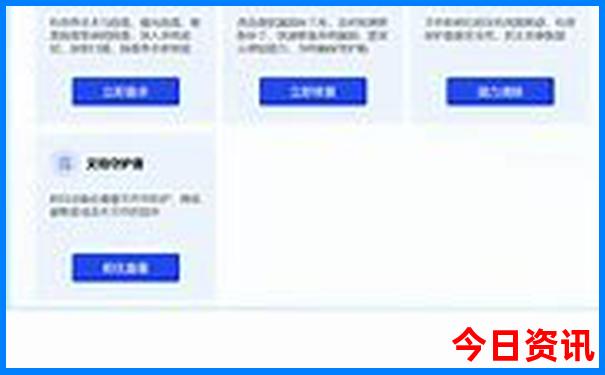 适合夏天约会的地方