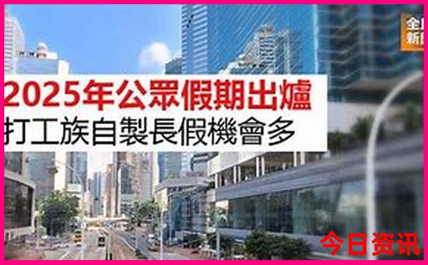 广东人暑假去哪里旅游好
