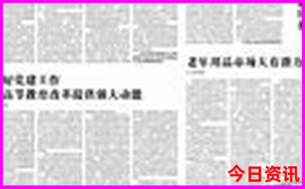 附近景点排行榜前十名